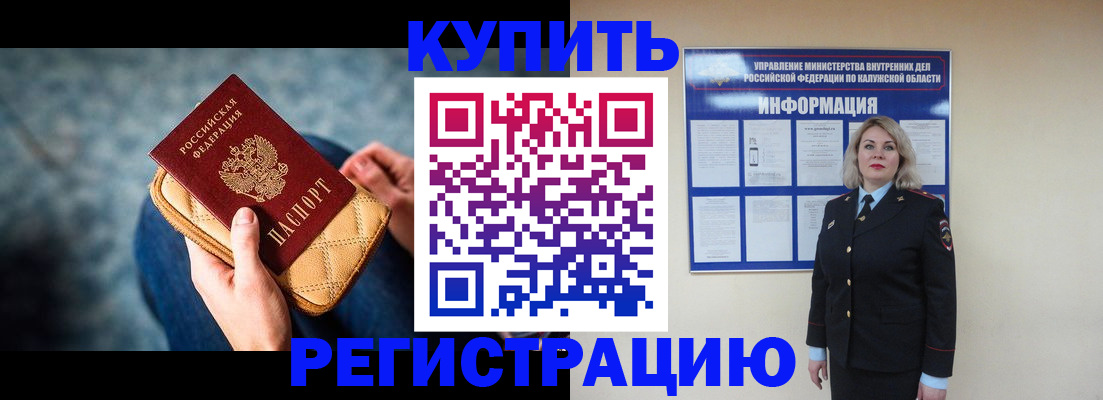 форма 3 в Ленинске