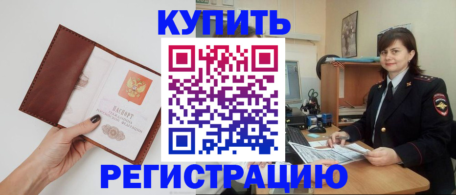 форма 3 в Ленинске